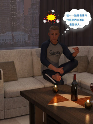 [农妇山泉]盖尔的冒险01-09_0112