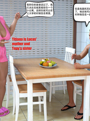 [农妇山泉]盖尔的冒险01-09_0164