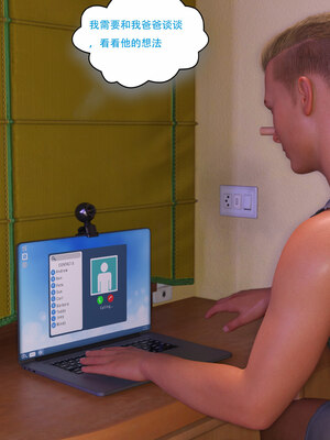 [农妇山泉]盖尔的冒险01-09_0167