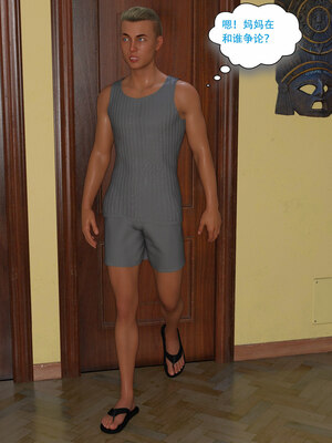 [农妇山泉]盖尔的冒险01-09_0171