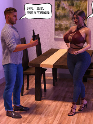 [农妇山泉]盖尔的冒险01-09_0176