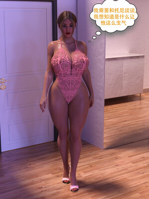 [农妇山泉]盖尔的冒险01-09_0187