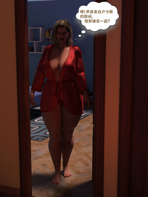 [农妇山泉]盖尔的冒险01-09_0235