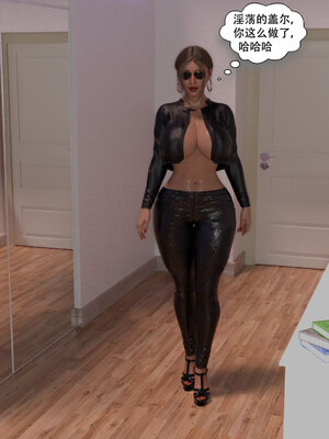 [农妇山泉]盖尔的冒险01-09_0260