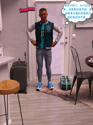 [农妇山泉]盖尔的冒险01-09_0265