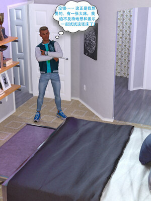 [农妇山泉]盖尔的冒险01-09_0268