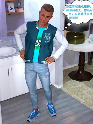 [农妇山泉]盖尔的冒险01-09_0269