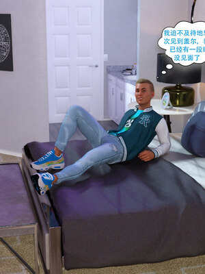 [农妇山泉]盖尔的冒险01-09_0270