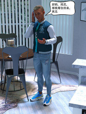 [农妇山泉]盖尔的冒险01-09_0273