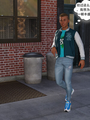 [农妇山泉]盖尔的冒险01-09_0284