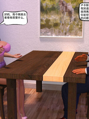 [农妇山泉]盖尔的冒险01-09_0285