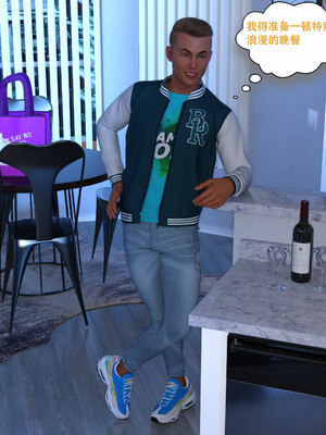 [农妇山泉]盖尔的冒险01-09_0291