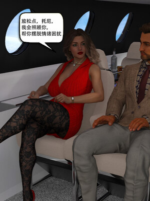 [农妇山泉]盖尔的冒险01-09_0299