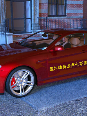 [农妇山泉]盖尔的冒险01-09_0305