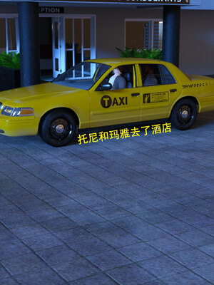 [农妇山泉]盖尔的冒险01-09_0309