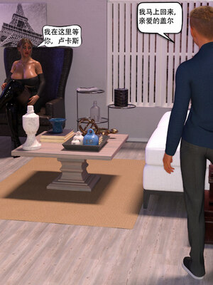 [农妇山泉]盖尔的冒险01-09_0322