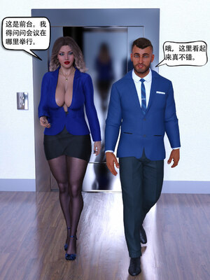 [农妇山泉]盖尔的冒险01-09_0378