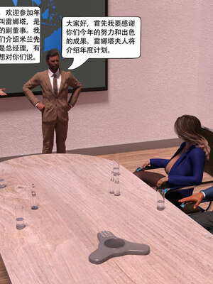 [农妇山泉]盖尔的冒险01-09_0397