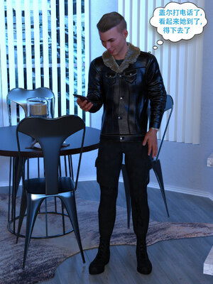 [农妇山泉]盖尔的冒险01-09_0401