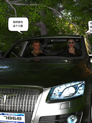 [农妇山泉]盖尔的冒险01-09_0403