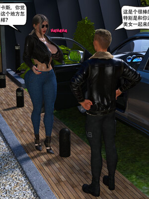 [农妇山泉]盖尔的冒险01-09_0404