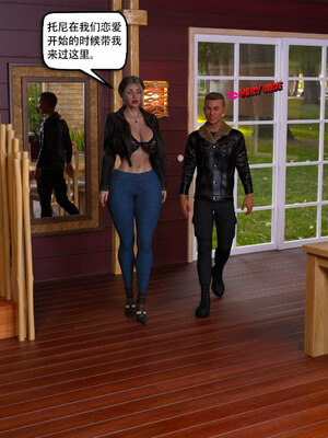 [农妇山泉]盖尔的冒险01-09_0405