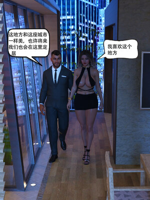 [农妇山泉]盖尔的冒险01-09_0413