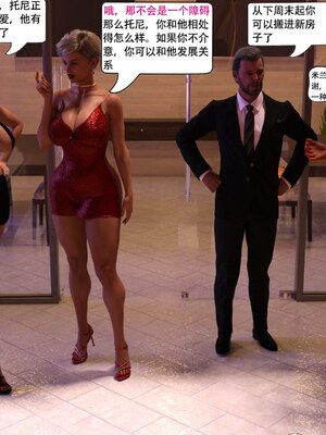 [农妇山泉]盖尔的冒险01-09_0414