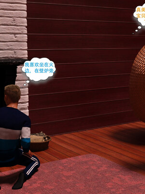 [农妇山泉]盖尔的冒险01-09_0417