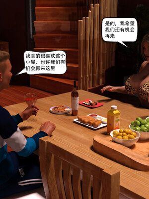 [农妇山泉]盖尔的冒险01-09_0423