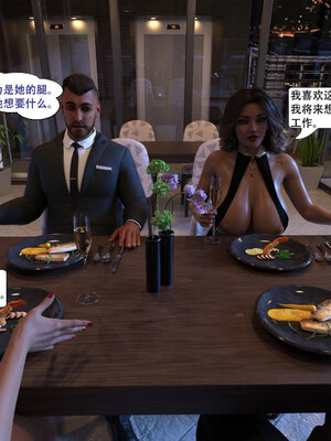 [农妇山泉]盖尔的冒险01-09_0428