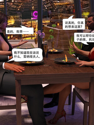 [农妇山泉]盖尔的冒险01-09_0429