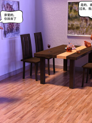 [农妇山泉]盖尔的冒险01-09_0456