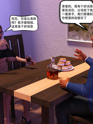 [农妇山泉]盖尔的冒险01-09_0459