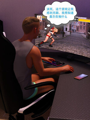 [农妇山泉]盖尔的冒险01-09_0460