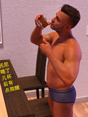 [农妇山泉]盖尔的冒险01-09_0464