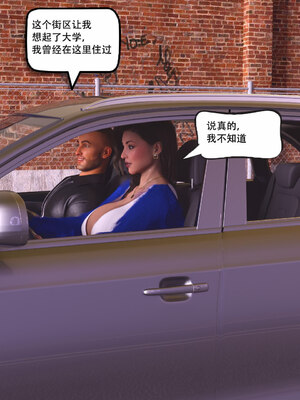 [农妇山泉]盖尔的冒险01-09_0467