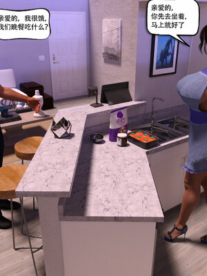 [农妇山泉]盖尔的冒险01-09_0508