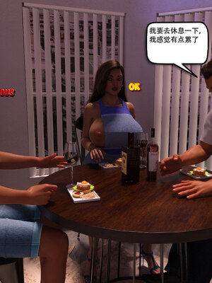 [农妇山泉]盖尔的冒险01-09_0512