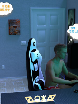 [农妇山泉]盖尔的冒险01-09_0515