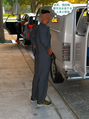 [农妇山泉]盖尔的冒险01-09_0537