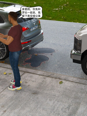 [农妇山泉]盖尔的冒险01-09_0538