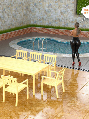 [农妇山泉]盖尔的冒险01-09_0551