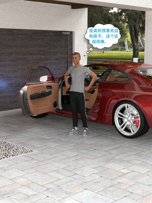 [农妇山泉]盖尔的冒险01-09_0554