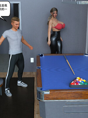 [农妇山泉]盖尔的冒险01-09_0562