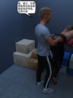 [农妇山泉]盖尔的冒险01-09_0566