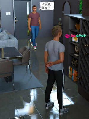 [农妇山泉]盖尔的冒险01-09_0573