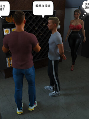 [农妇山泉]盖尔的冒险01-09_0574