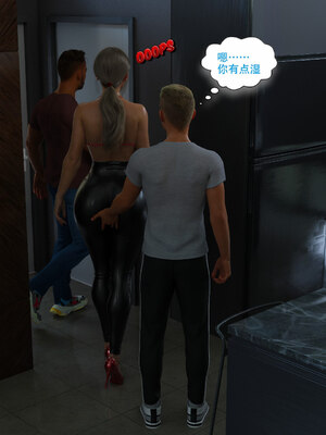 [农妇山泉]盖尔的冒险01-09_0575