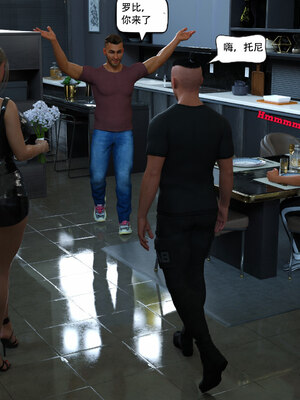 [农妇山泉]盖尔的冒险01-09_0592